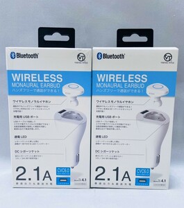 【2個 新品未開封品】Bluetoothワイヤレスモノラルイヤホン　車載用　送料無料