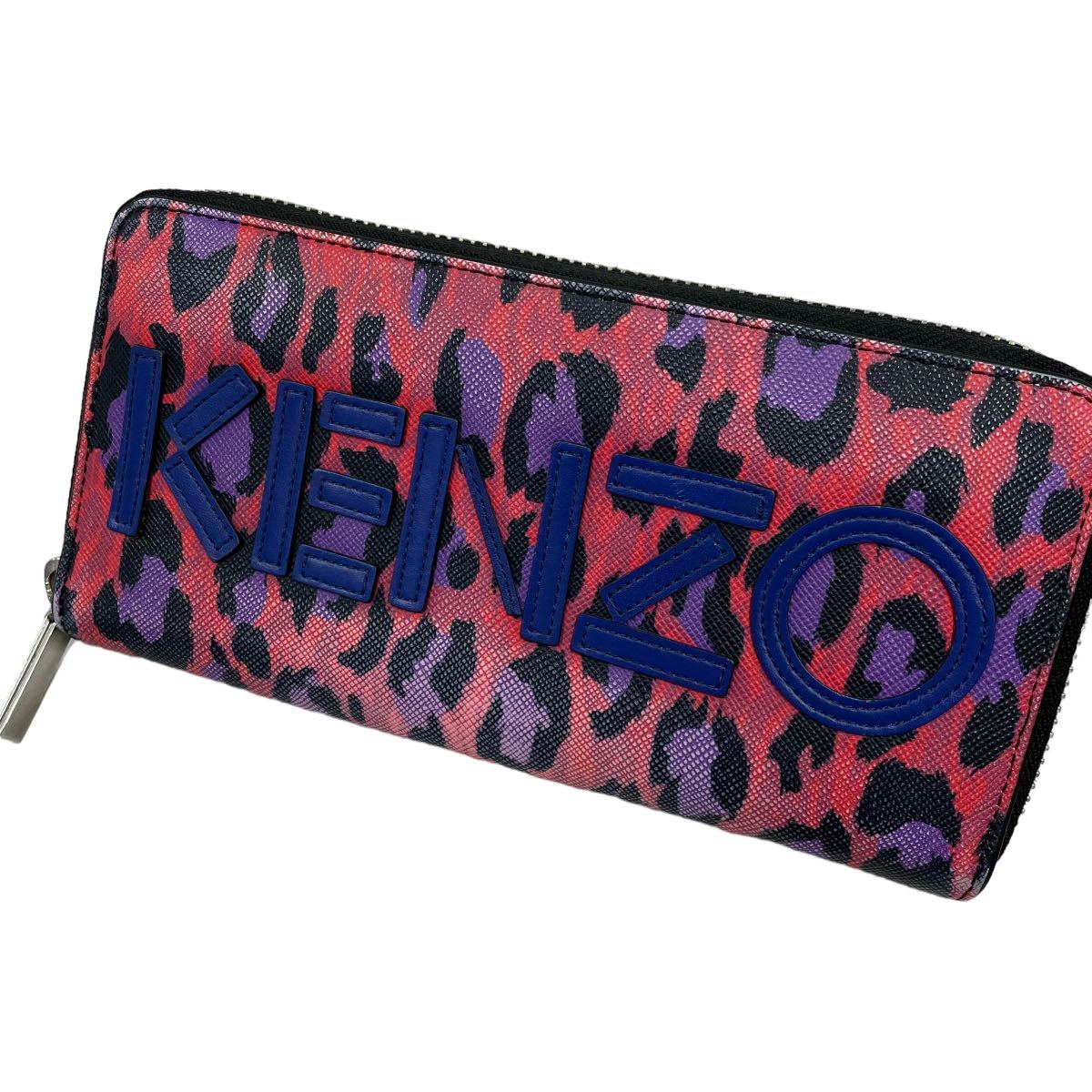 KENZO 財布の値段と価格推移は?|6件の売買データからKENZO 財布の
