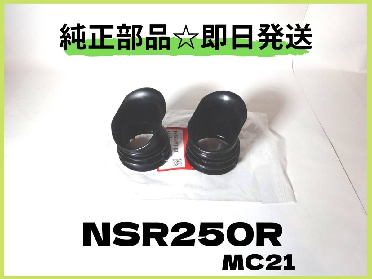 ヤフオク! -「nsr250 ロスマンズ カウル」の落札相場・落札価格