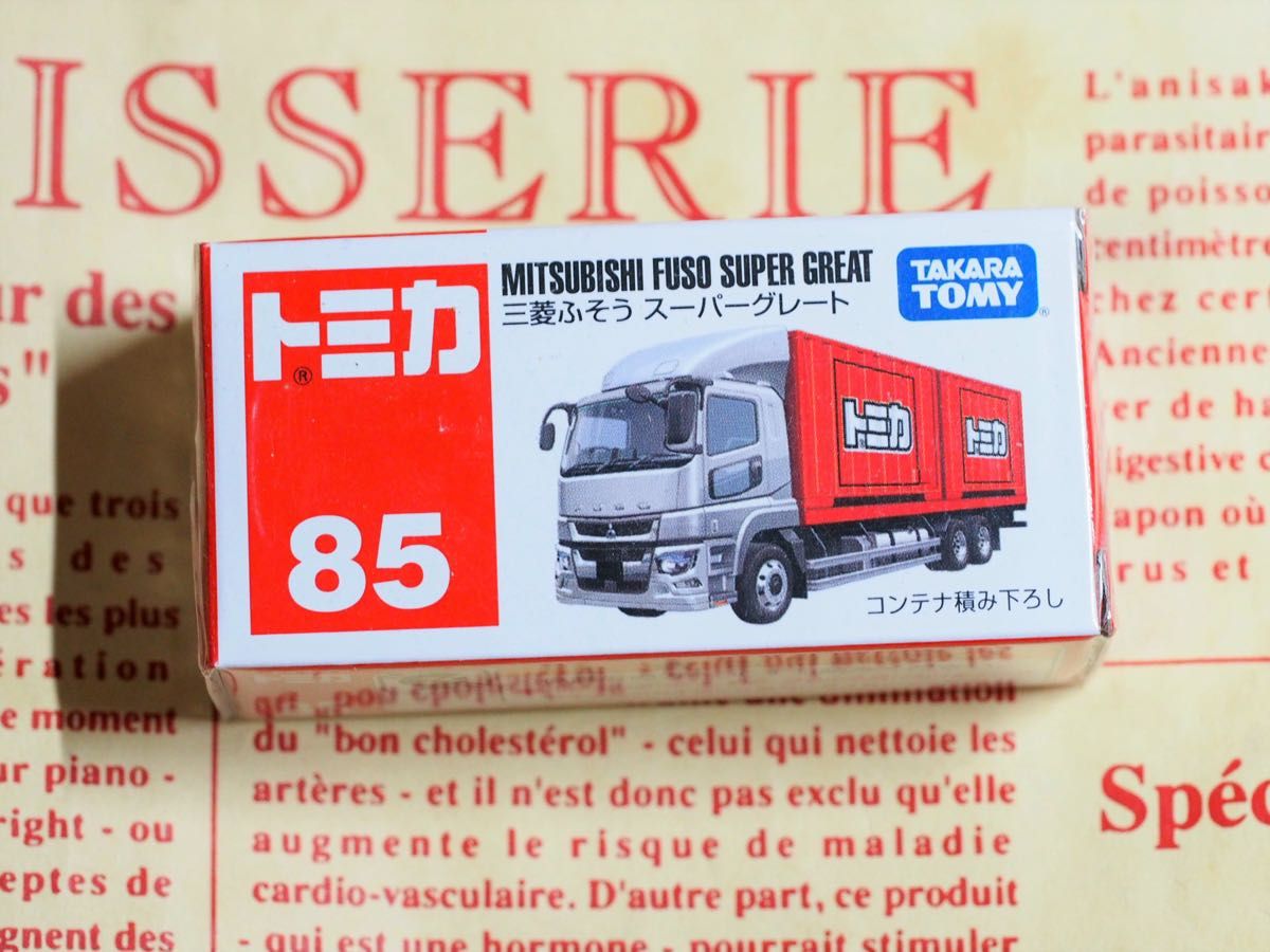 66%OFF!】 三菱 FUSOふそう スーパーグレート トラックストラップ