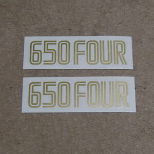 650FOUR　サイドカバー用ステッカー　ゴールド　650フォア　デカール