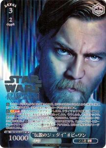 ヴァイス STAR WARS SP 伝説のジェダイ オビ=ワン SW/SE39-028SP 箔押し スターウォーズ プレミアム PB Disney100 ディズニー オビワン