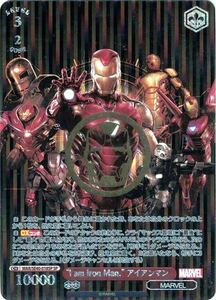 ヴァイス MARVEL SP I am Iron Man. アイアンマン MAR-SE40-018SP 箔押し マーベル アベンジャーズ PB Disney100 ディズニー