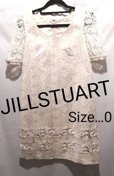 JILLSTUART 　ジルスチュアート　レースワンピース　Size…0　ベージュ　花柄　