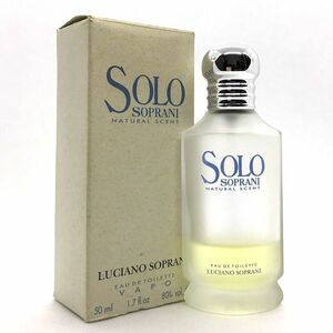 LUCIANO SOPRANI ルチアーノ ソプラーニ ソロ EDT 50ml ☆送料350円