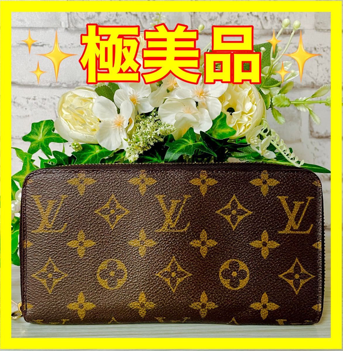 在庫限り!完売次第終了ぽっきりSALE 男女 正規品 【極美品】新型