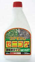 コケそうじ ゼニゴケ専用濃縮液タイプ ５００ｍｌ 【10倍希釈】_画像1