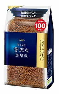 AGF ちょっと贅沢な珈琲店 スペシャルブレンド 袋 200g 【 インスタントコーヒー 】【 詰め替え エコパック 】