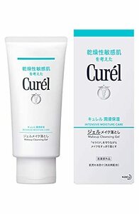 キュレル ジェルメイク落とし 130g