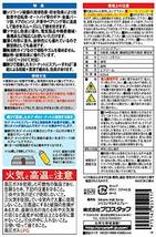 プロスタッフ 整備ケミカル 防錆潤滑剤 シリコンマルチ 420ml D-70_画像4