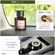 カーメイト 車用 消臭芳香剤 ルーノ リキッド ボタニカル 置き型 レモン & ジャスミン 80ml 45日間持続 L822_画像5