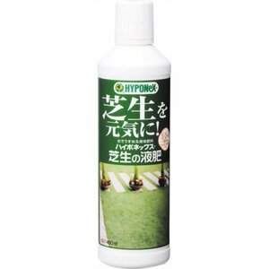 ハイポネックスジャパン 芝生の液肥 450ml