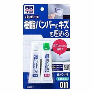 SOFT99 (99工房) 補修用品 バンパーパテ ホワイト&ナチュラル 25g 09011