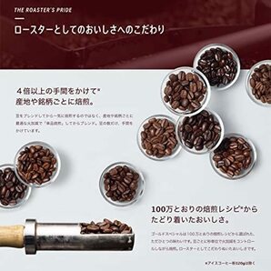 UCC ゴールドスペシャル リッチブレンド コーヒー豆 (粉) 1000gの画像6