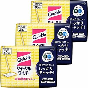 【まとめ買い】クイックルワイパー 床用掃除シート ドライシート 40枚入 × 3個