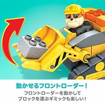 メガブロック(MEGA BLOKS) メガブロック パウ・パトロール ザ・ムービー ラブル スーパーパワーブルドーザー 【3歳~】 GYW91 イエ_画像7