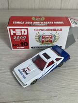 ■未使用■30周年限定品 No.10■トヨタ ソアラ 2800GT エクストラ■_画像6