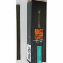 線香 贈答用 ギフト お線香 備長炭麗 小箱 ジャスミン 森 ブルーローズ 梅 ローズ すみれ 6点セット 煙の少ない お供え_画像2