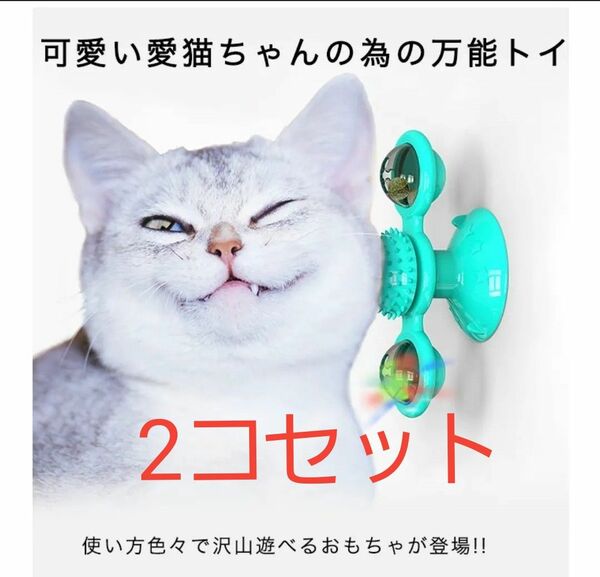 猫おもちゃ ターンテーブル　歯磨き　ストレス解消　光るおもちゃ　回転式　知育玩具