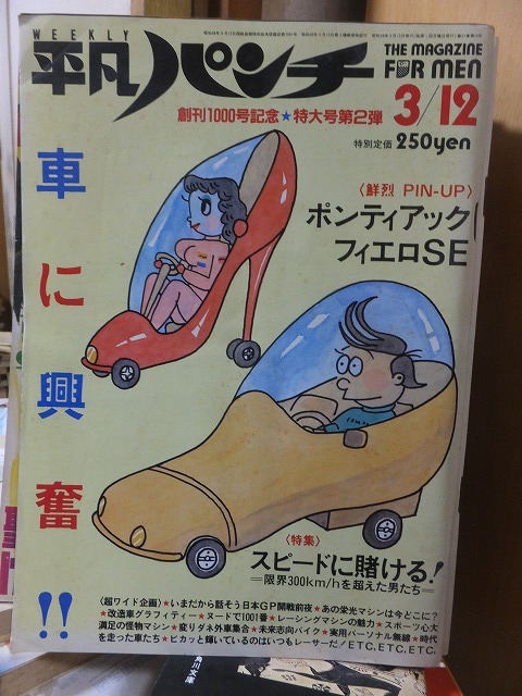 2025年最新】Yahoo!オークション -#12日(平凡)の中古品・新品 2025年最新】Yahoo!オークション -#12日(平凡)の中古品・新品