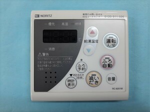 即決■NORITZ ノーリツ RC-8201M 給湯器 台所リモコン クリーニング済み 中古品 ネコポス可