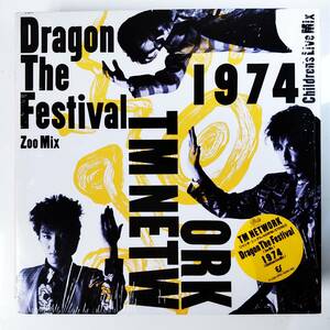 25222 ★美盤 TM NETWORK/DRAGON THE FESTIVAL ※シュリンク付