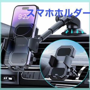 スマホホルダー 車載ホルダー 車載