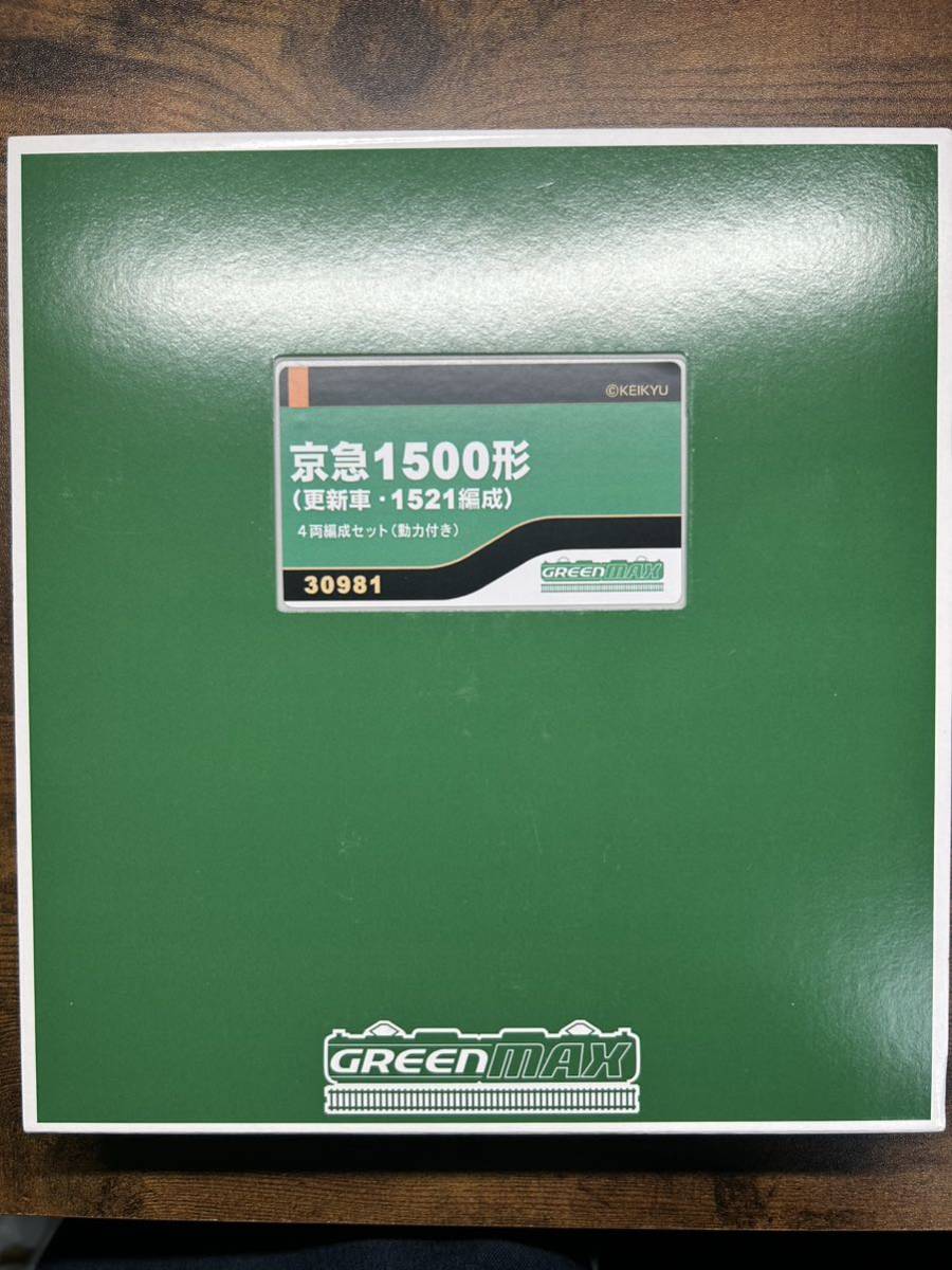 即納大特価】 【非売品・未使用】京急ロゴ入り 作業員専用 コート