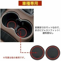 トヨタ 新型 ヤリスクロス YARIS ドアポケットマット 赤 レッド 15枚 ゴムマット インナー 滑り止めマット 内装 パーツ カスタム_画像3