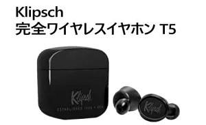 2024年最新】Yahoo!オークション -クリプシュ Klipsch イヤホンの中古