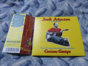 Jack Johnson / Curious George　国内盤　帯付き　　　　3枚以上で送料無料