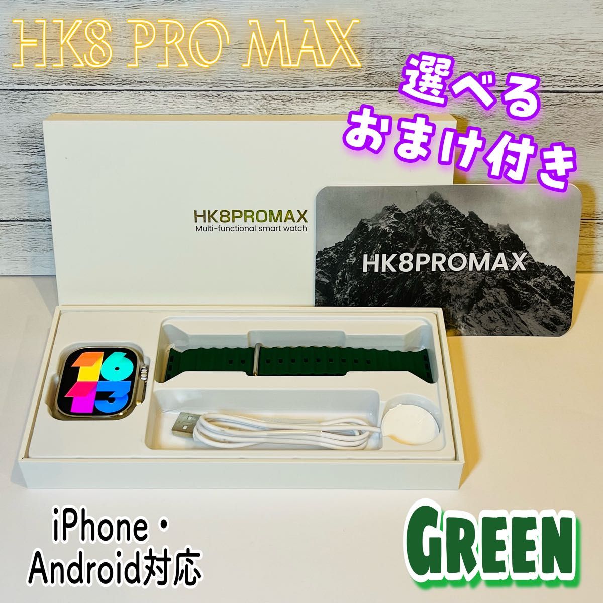 ZK8 PRO MAX Ultra ブラック&オレンジバンド 有機ELモデル www