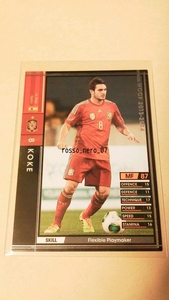 ☆WCCF2013-2014☆13-14☆379☆黒☆コケ☆スペイン代表☆Koke☆La Roja☆