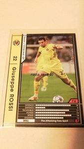 ☆WCCF2011-2012☆11-12☆367☆黒☆ジュゼッペ・ロッシ☆ビジャレアルCF☆Giuseppe Rossi☆Villarreal FC☆