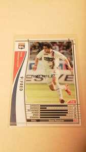 ☆WCCF2007-2008☆07-08☆158☆白☆フレッジ☆オリンピック・リヨン☆Fred☆Olympique Lyonnais☆