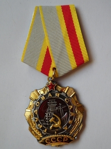 ソ連『労働名誉勲章』(1級) レーニン スターリン ヒトラー