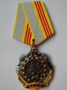 ソ連『労働名誉勲章』(3級) レーニン スターリン ヒトラー