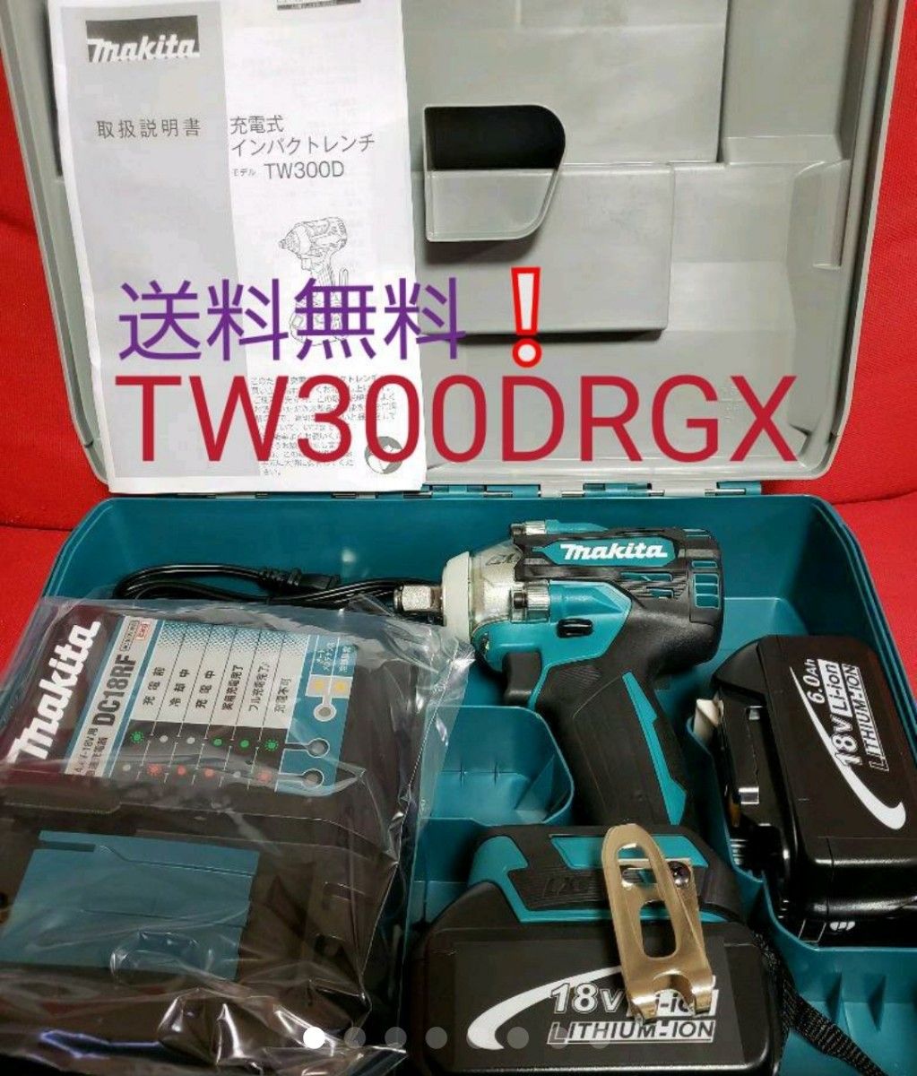 ☆超希少☆ マキタ インパクトドライバー TD172DGX AR【新品・送料無
