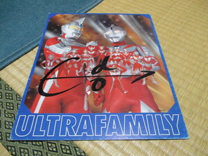  that time thing * Ultra Family * autograph square fancy cardboard 