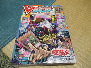 Vジャンプ★2023/4月号★遊戯王OCG「神聖なる魔術師」★DQ ダイの大冒険XB「マァム」★他・付録未開封