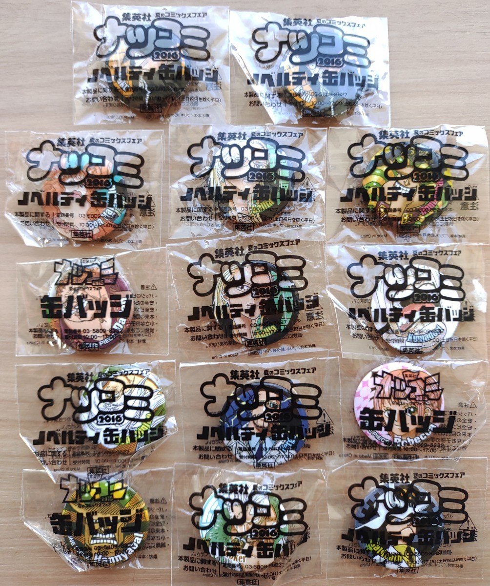割引クーポン配布中!! 新品未開封 まとめて94個 ナツコミ ワンピース缶