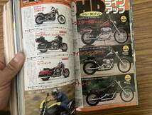 オートバイ　1998年9月号 ビッグバイク完全制覇術 /Y_画像5