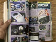 オートバイ　1998年9月号 ビッグバイク完全制覇術 /Y_画像6