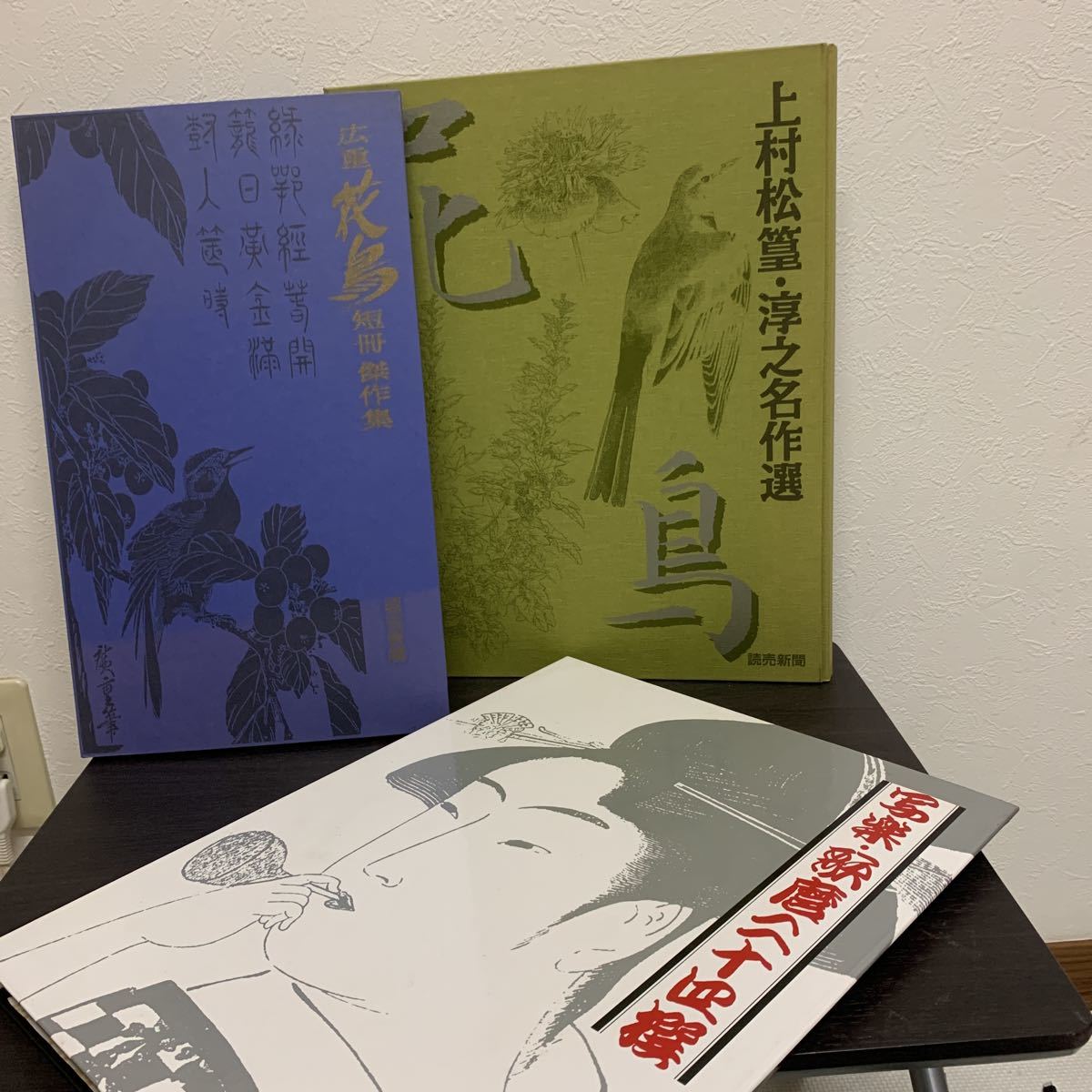 ヤフオク! 広重短冊集の落札相場・落札価格