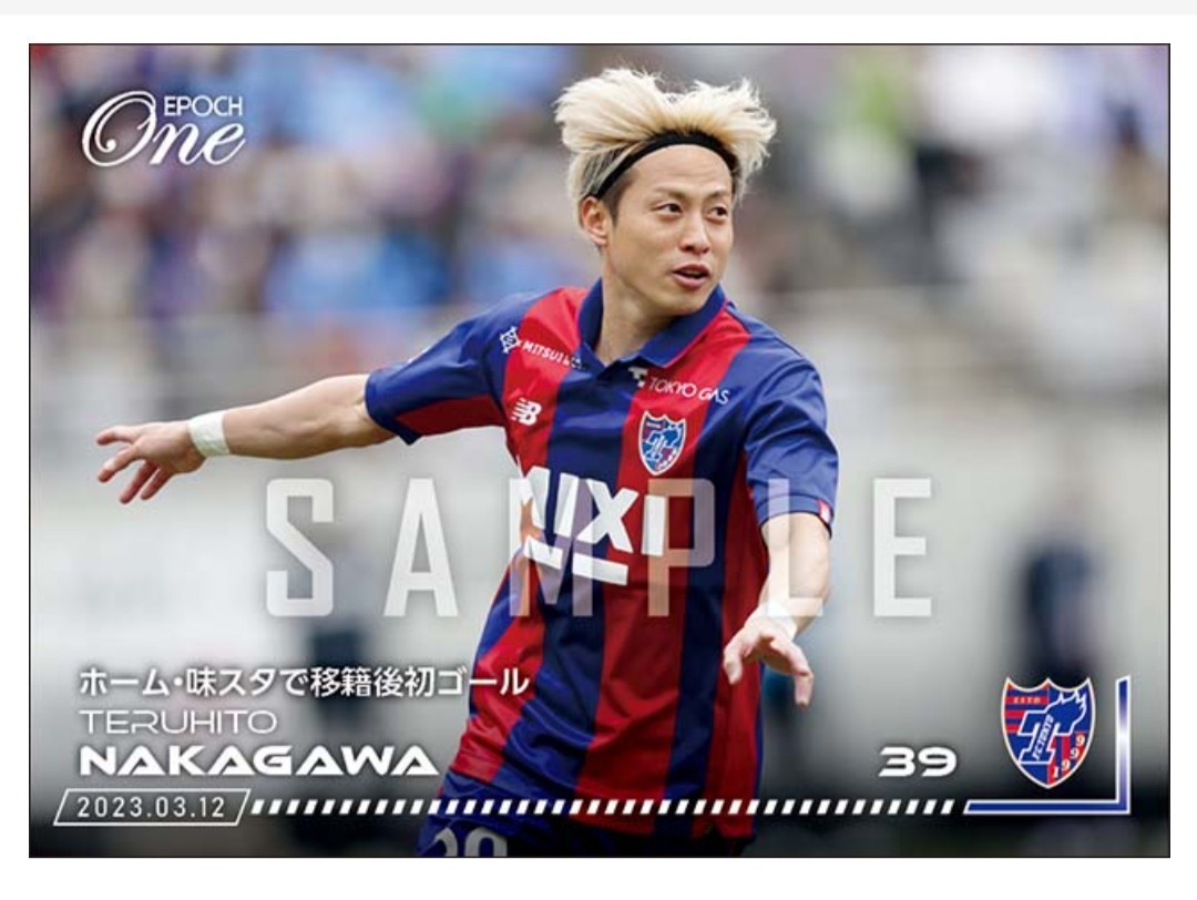 限定価格セール!】 FC東京ユニフォーム 仲川輝人 ウェア - rey.cl