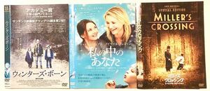 中古洋画DVD 3作品　ウィンターズ・ボーン ジェニファー・ローレンス/私の中のあなた　キャメロン・ディアス/ミラーズ・クロッシング　