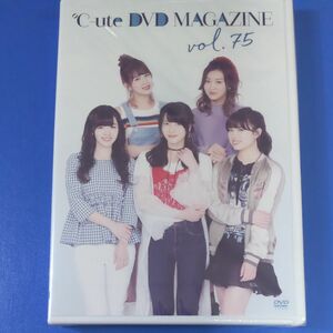 ℃-ute キュート DVDマガジン Vol 75 DVD 未開封