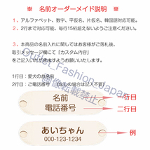 (Lサイズ)犬 名入れ首輪 本革首輪 犬用 名前入り 本革 レザー 革 おしゃれ カスタマイズ 柔らかい おすすめ かわいい 迷子札 ネームタグ_画像10