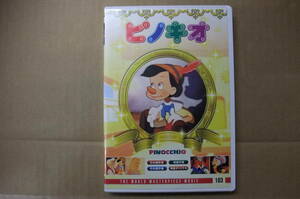 【中古DVD】ピノキオ　1940年アメリカ映画　COSMO COORDINATE INC.　MADE IN KOREA