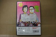 【中古DVD】～笑いたいなら、一枚いかがですか。　とろサーモン　安心と実績、笑いの実績　約束編～　YOSHIMOTO r and C CO ..,LTD_画像2